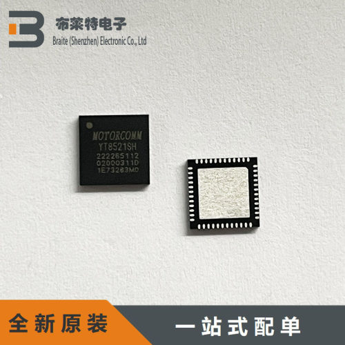 MotorComm以太网芯片原装