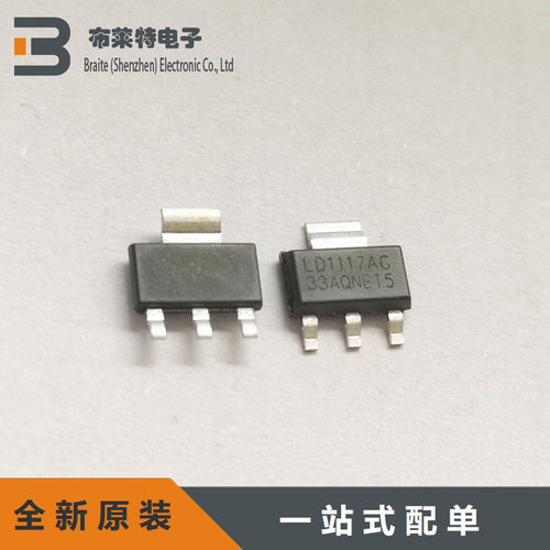 电源IC线性稳压器UTC原装现货