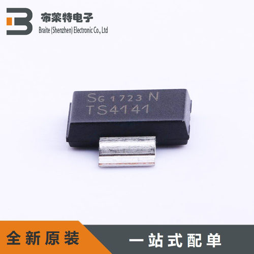 Infineon功率电子开关全新原装