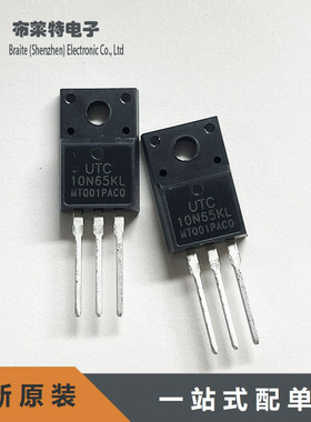 10N65 UTC原装 10N65KL-TF1-T N沟道场效应管 TO-220F1