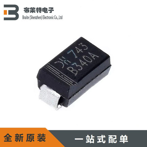DIODES肖特基二极管丝印B340A