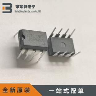 UC3842AL 全新原装 DIP-8 电源稳压芯片 UC3842A 控制器IC