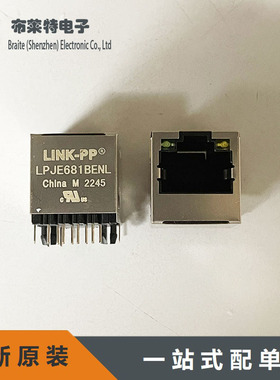 全新 LPJE681BENL 以太网连接器 RJ45 带灯模块化连接器