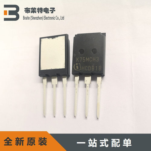 大功率场效应管英飞凌原装