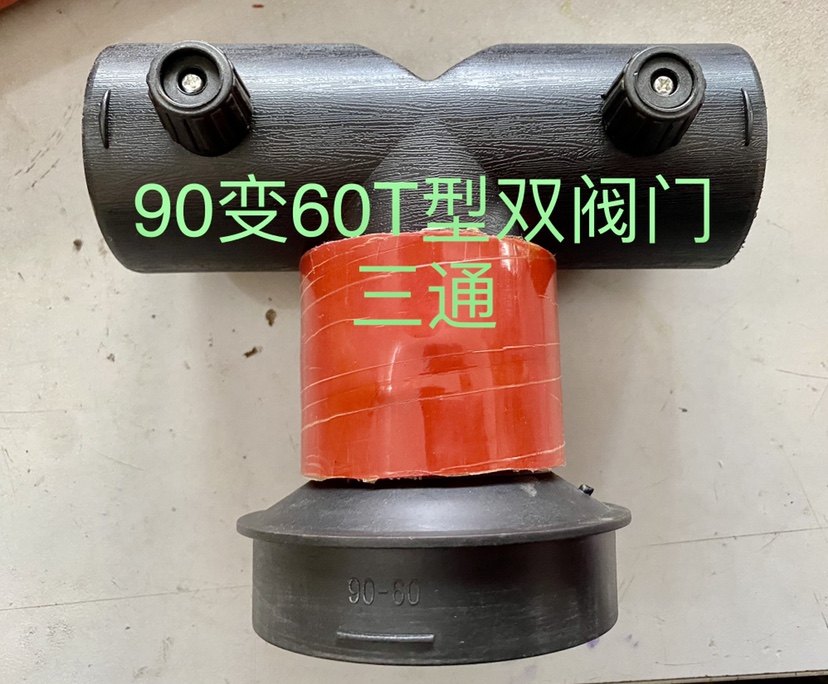 货车驻车柴暖24v加热器配件大全变径三通暖出风管弯头燃油暖风机