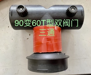 货车驻车柴暖24v加热器配件大全变径三通暖出风管弯头燃油暖风机