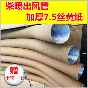 柴暖配件大全驻车加热器柴暖出风口管三通燃油泵滤芯出暖风机管子