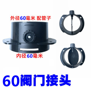 柴暖床驻车空气加热器改装配件大全变径三通阀门 柴暖出风管暖管