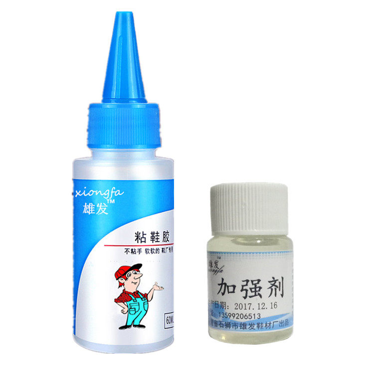 鞋厂专用补鞋胶水适用耐剋阿迪乔丹安踏特步匡威补鞋修鞋粘鞋胶