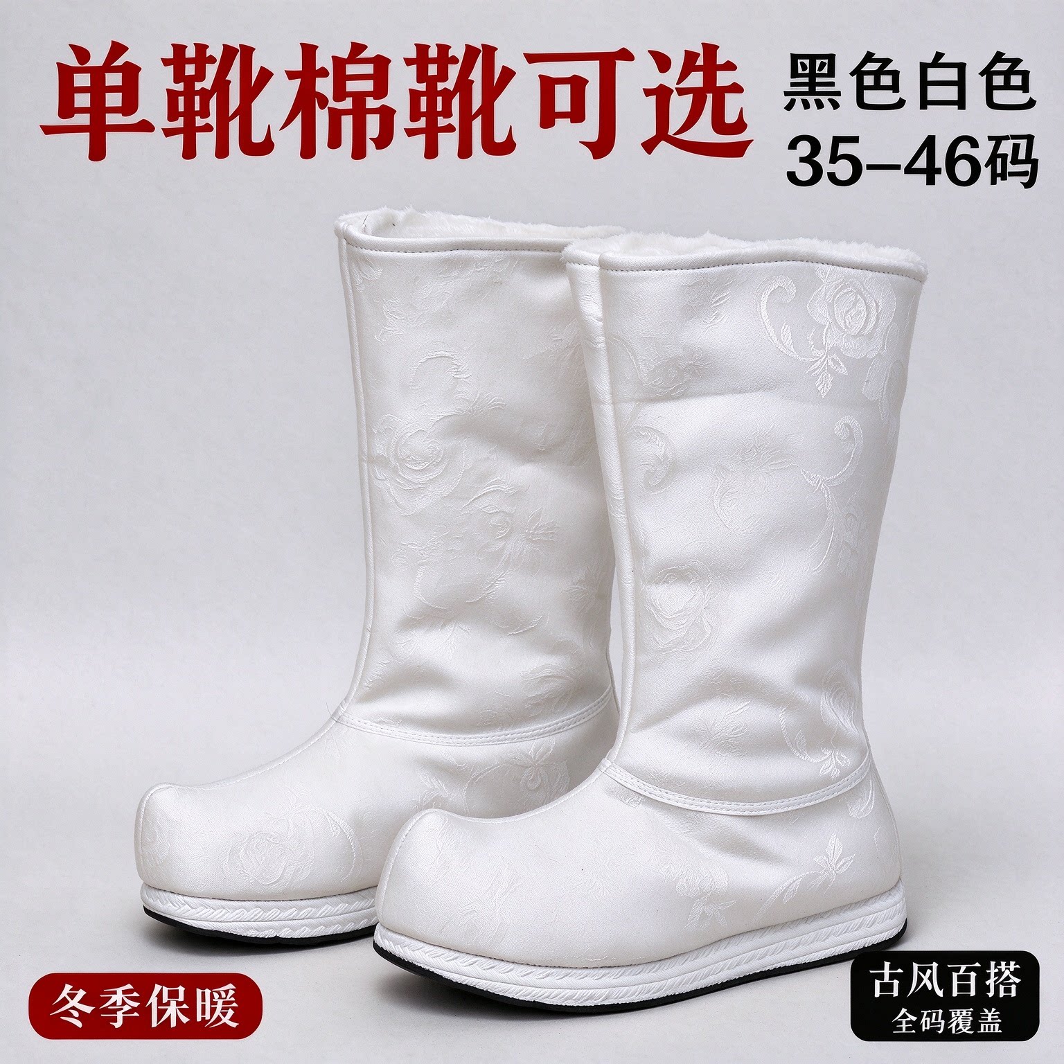中式复古中民族国风布靴加绒棉靴