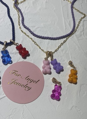 买2送1小熊软糖辣妹镀金锆钻扣