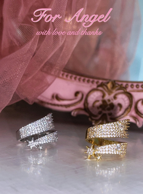 锆石流星戒指欧美辣妹超闪绝美