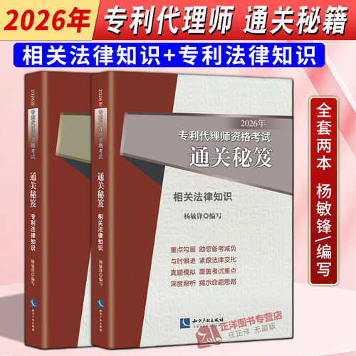 执业考试其它