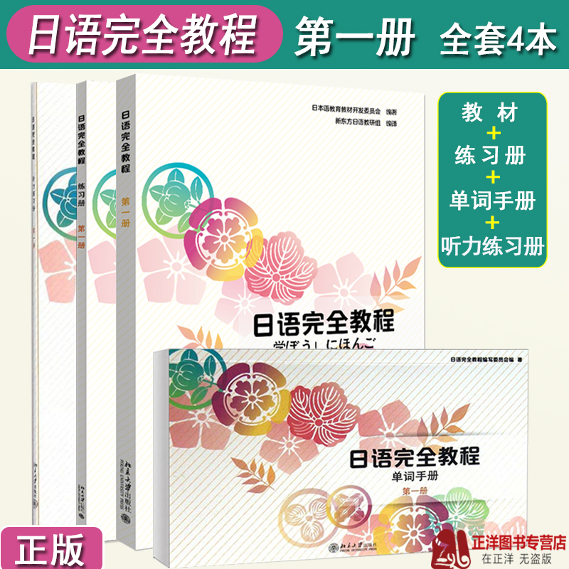 2023新书中国法制出版社