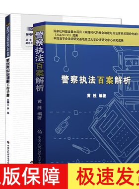 2023年工程建设法律法规全书