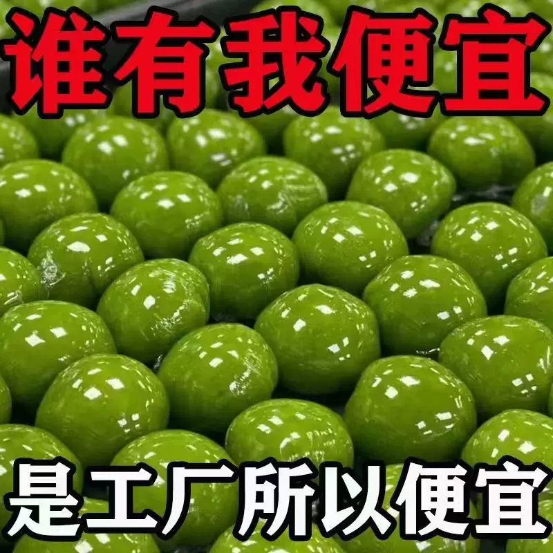 Мятная зелёная dumplings? Wait must translate properly: Mugwort green dumplings