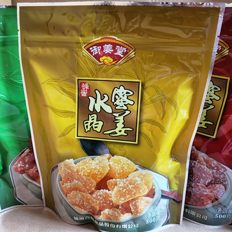 御姜堂蜂蜜水晶蜜姜嫩姜糖蜜饯果脯姜脯糖姜块姜片零食500包邮