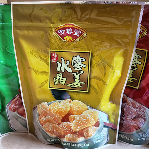 乳山吉利御姜堂水晶蜜姜 糖姜蜂蜜 白糖 红糖姜块嫩姜500g3种口味 - 封面