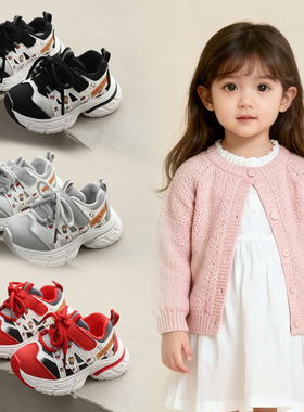 迷你北鼻儿童运动鞋女童男宝轻盈老爹鞋休闲鞋1-5岁2四季