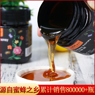 徽黄百花蜂蜜天然蜂蜜农家自产纯蜂蜜高山250g土蜂蜜