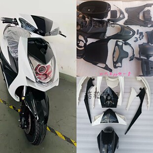 三阳F1四代目外壳配件林海极光劲战车壳前泥板脚踏板工具前围散件