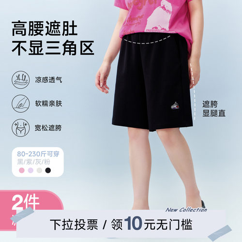 YUZI鱼子「布丁裤」凉感休闲短裤