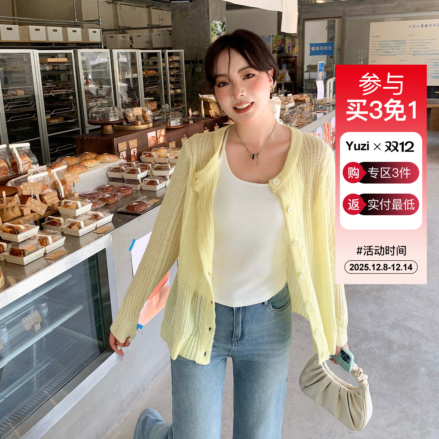 YUZI鱼子复古麻花开衫毛衣显白