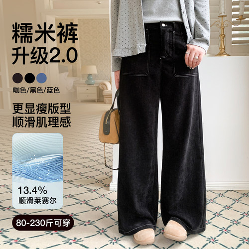 YUZI鱼子糯米裤2.0顺滑显瘦大码