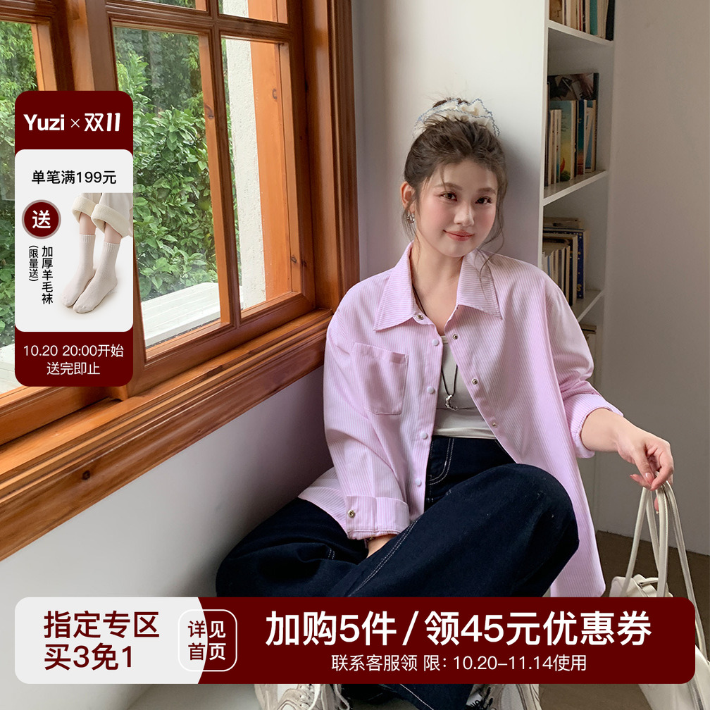 YUZI鱼子粉白条纹衬衫外套特大码