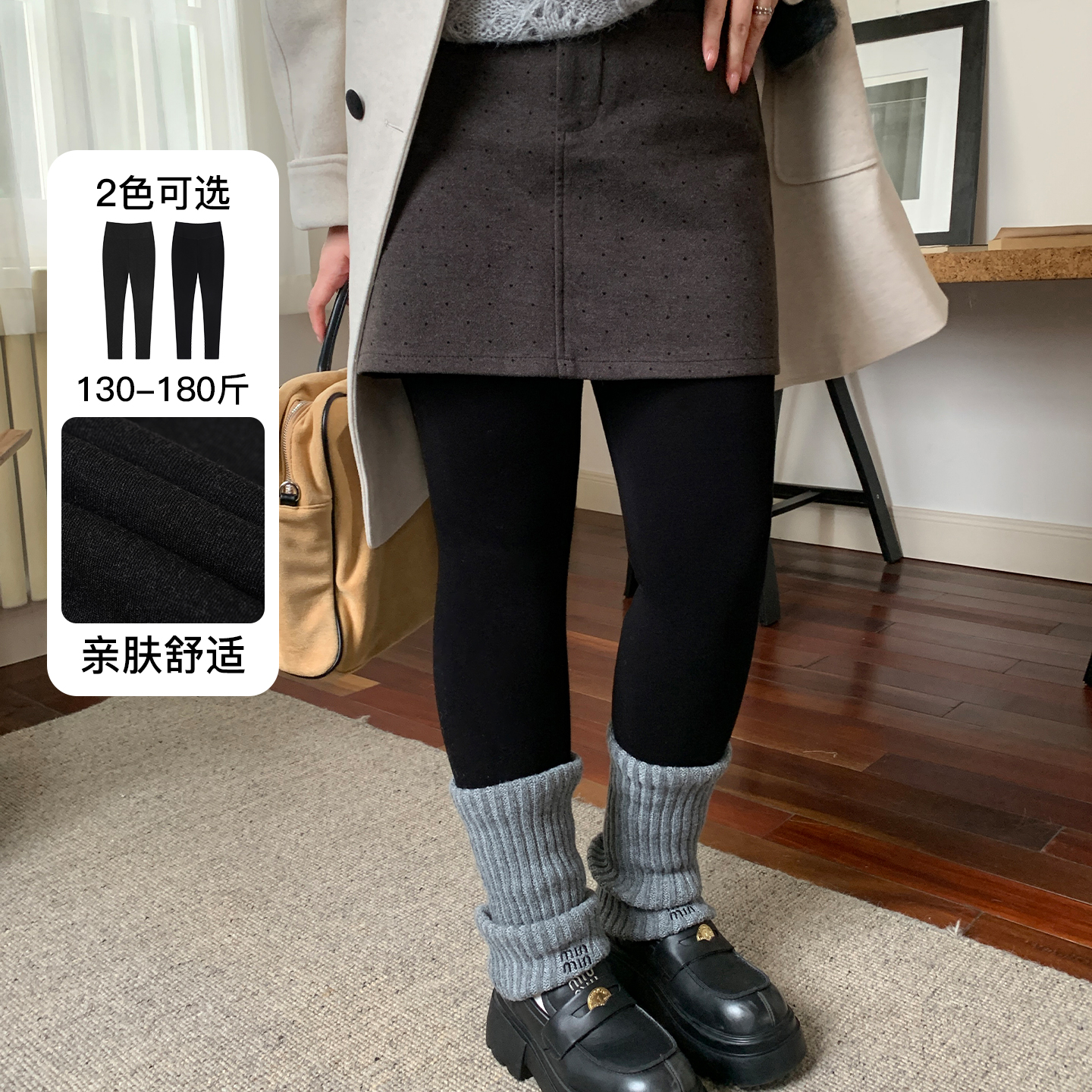 YUZI鱼子高弹打底裤大码210g