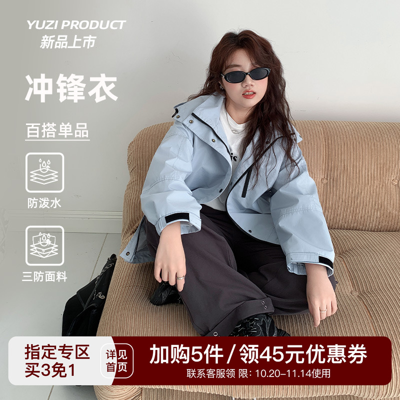 YUZI鱼子冲锋衣外套高级简约