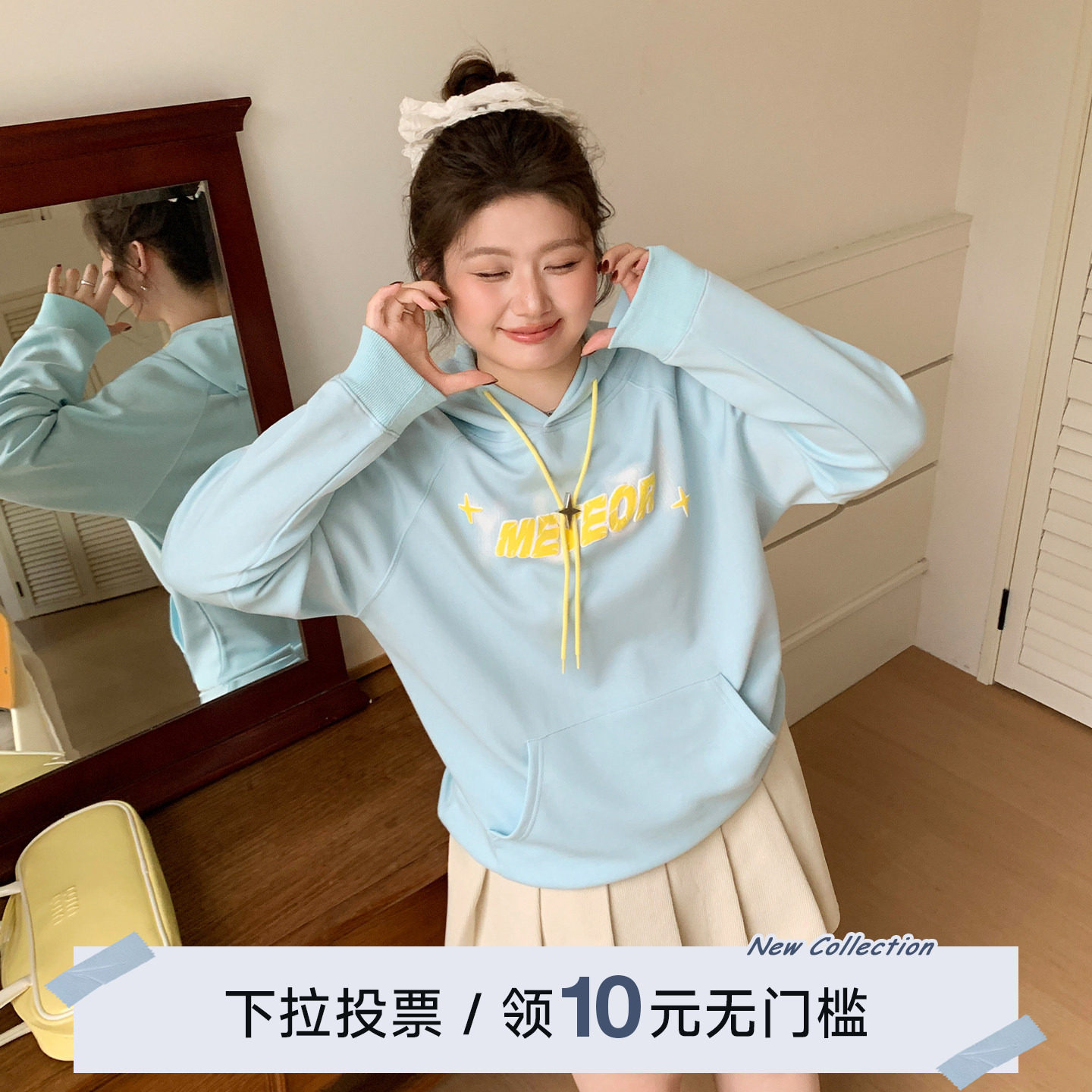 YUZI大码女装连帽卫衣多巴胺风图片