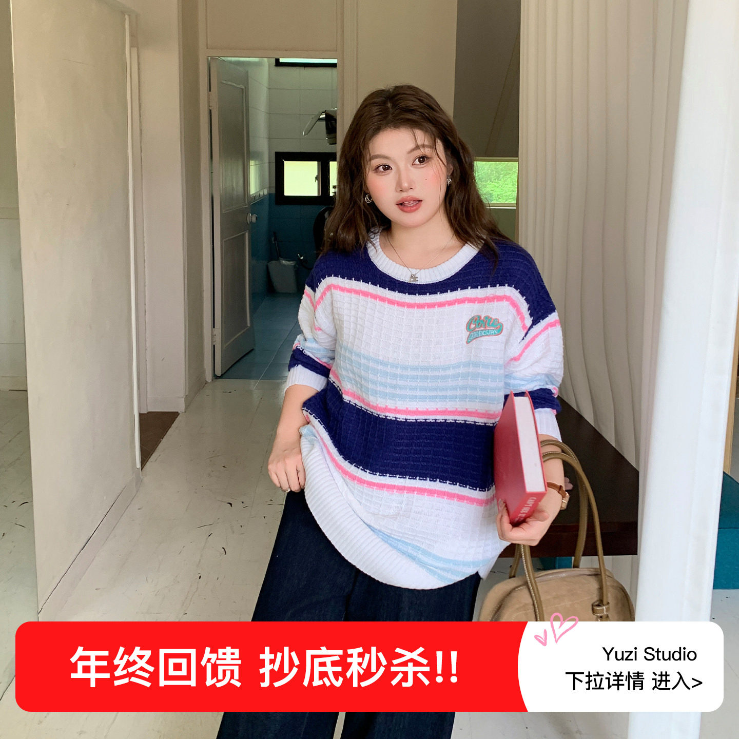 YUZI鱼子蓝粉撞色毛衣特大码女装复古温柔减龄宽松落肩袖秋冬胖mm,女装/女士精品,大码内搭,淘宝优惠券,粉丝福利购,淘宝优惠卷