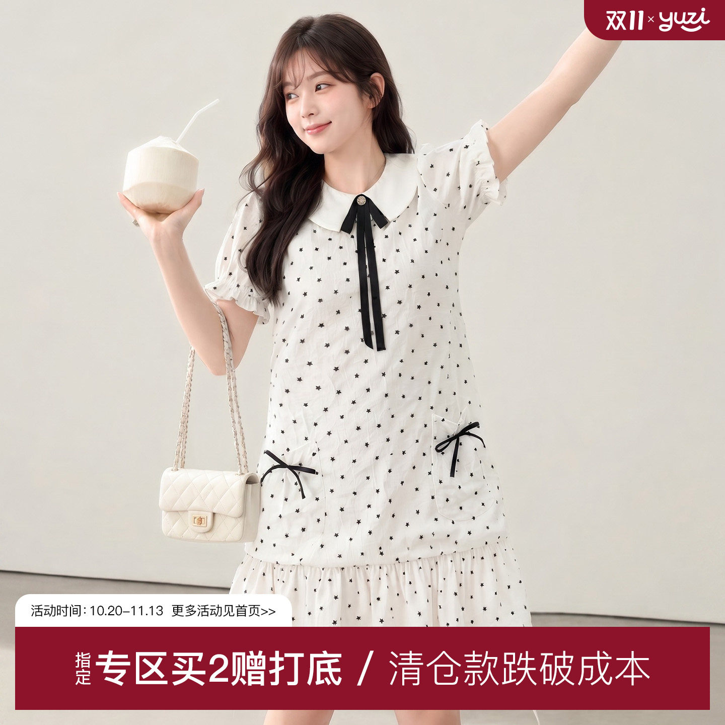 YUZI鱼子星星波点雪纺连衣裙娃娃领白色泡泡袖复古甜美大码女装