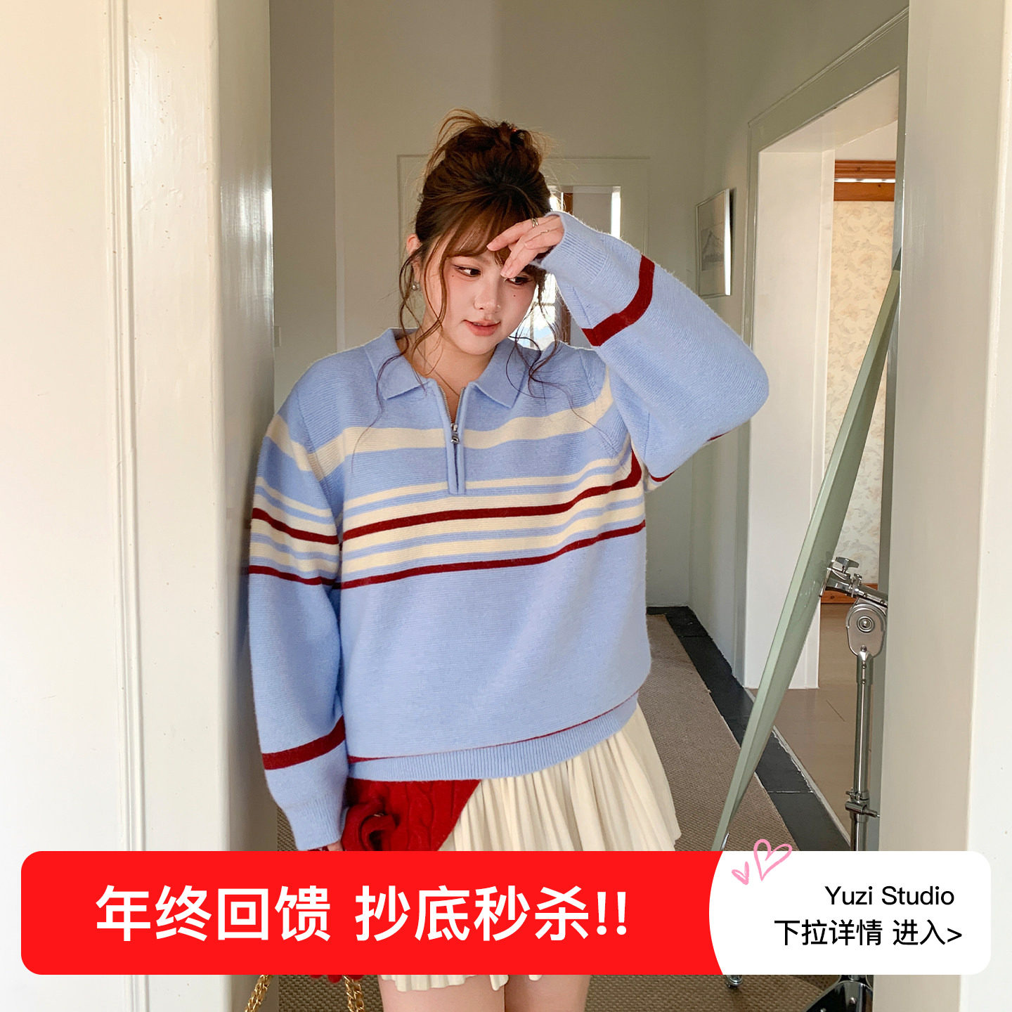 YUZI 鱼子撞色条纹Polo领针织毛衣拉链长袖复古显瘦上衣大码女装,女装/女士精品,大码内搭,淘宝优惠券,粉丝福利购,淘宝优惠卷