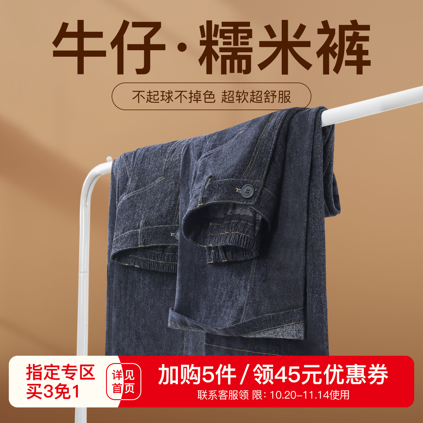 YUZI鱼子牛仔糯米裤特大码阔腿