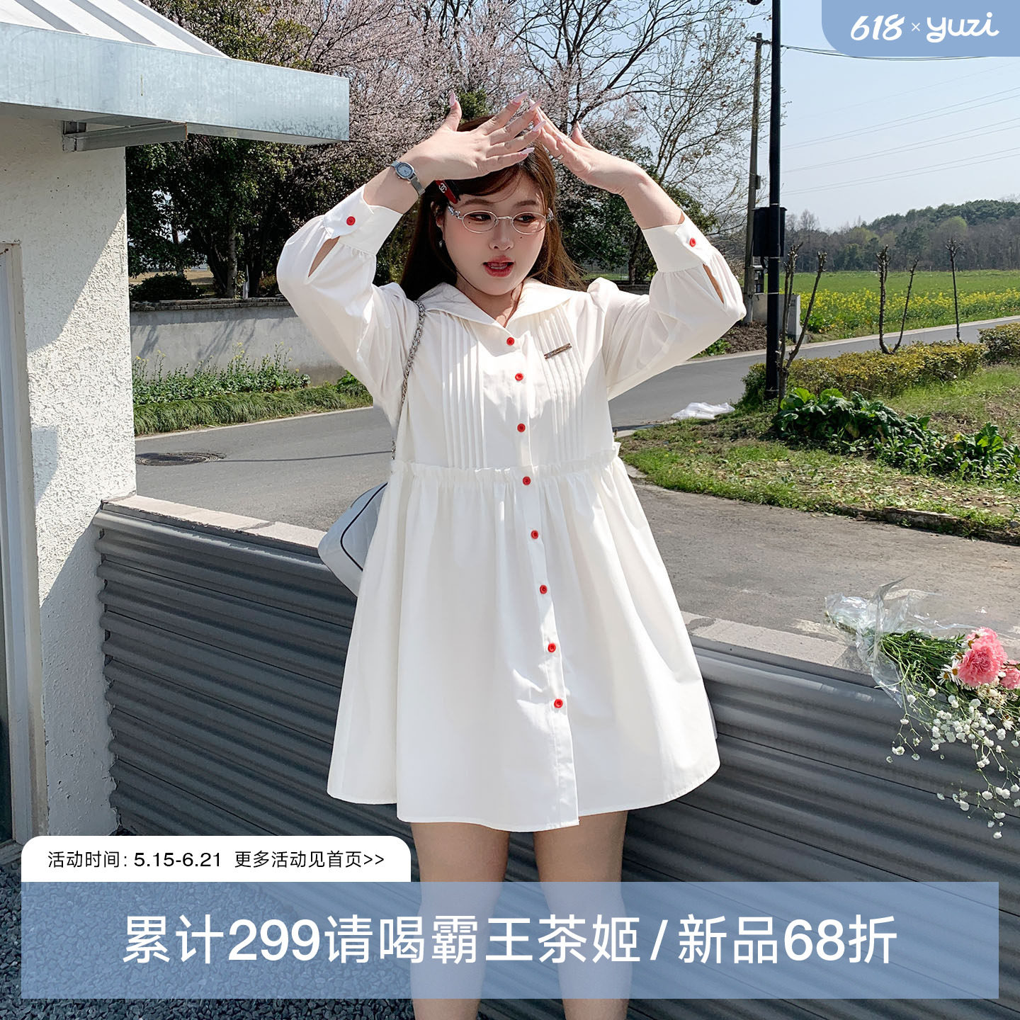 YUZI鱼子娃娃领衬衫连衣裙学院红扣风琴褶小个子收腰显瘦大码女装