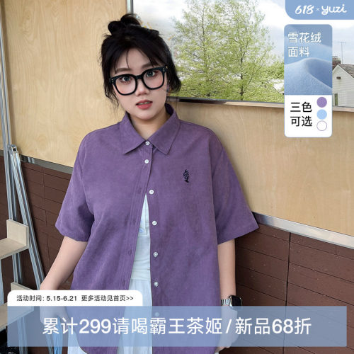 YUZI鱼子落肩翻领短袖衬衫通勤