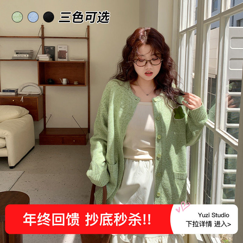 YUZI鱼子米意绒开衫毛衣大码女装微胖mm显瘦遮肉200斤秋甜美减龄,女装/女士精品,常规大码外套,淘宝优惠券,粉丝福利购,淘宝优惠卷