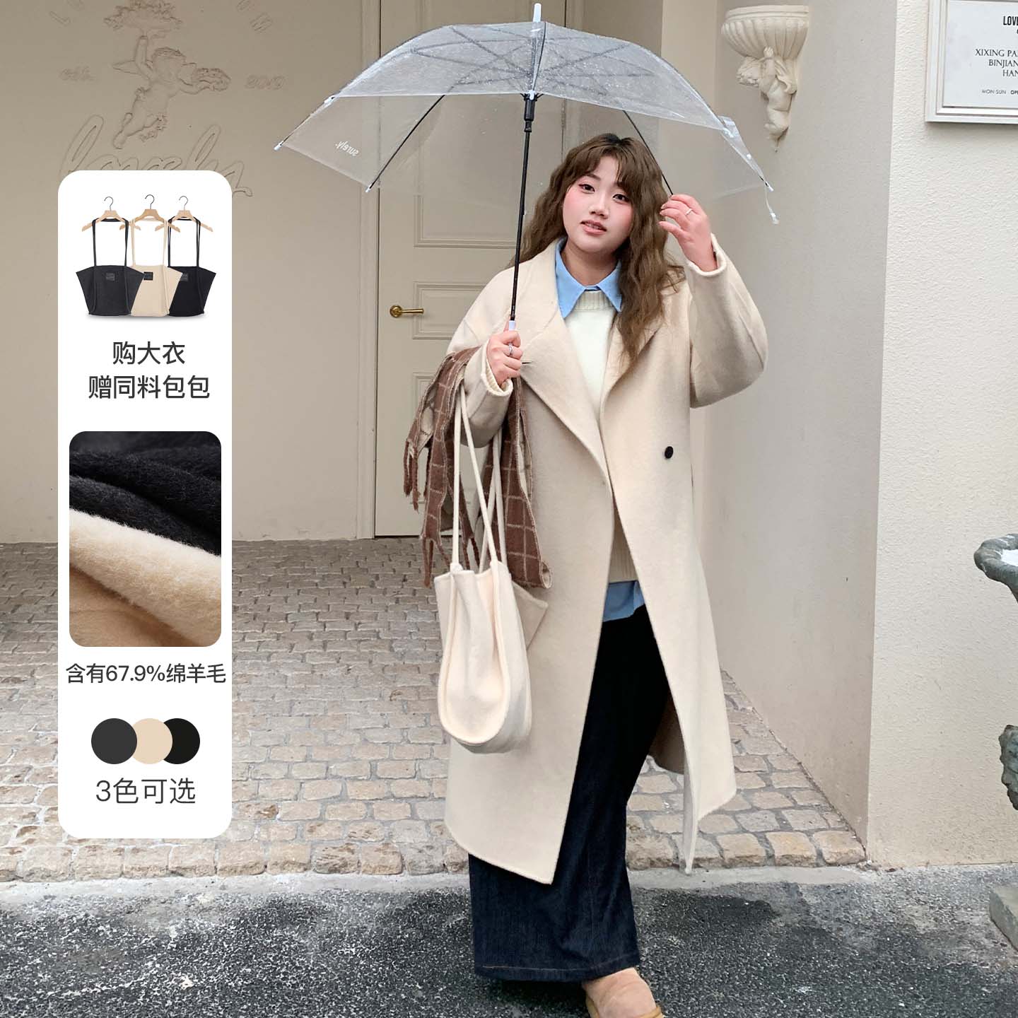 YUZI双面呢绵羊毛大衣长款立领