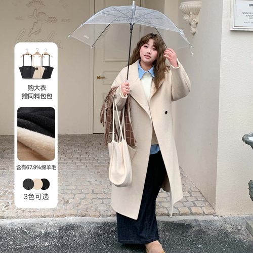 YUZI双面呢绵羊毛大衣长款立领