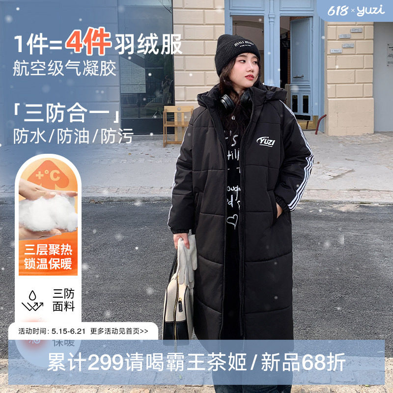 YUZI鱼子三防连帽上衣棉服长款大码女装微胖mm显瘦保暖200斤棉袄