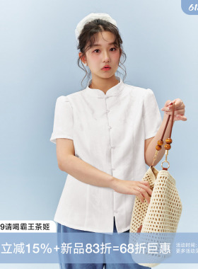 YUZI鱼子新中式提花短袖白色盘扣立领女百搭肌理感气质上衣大码女