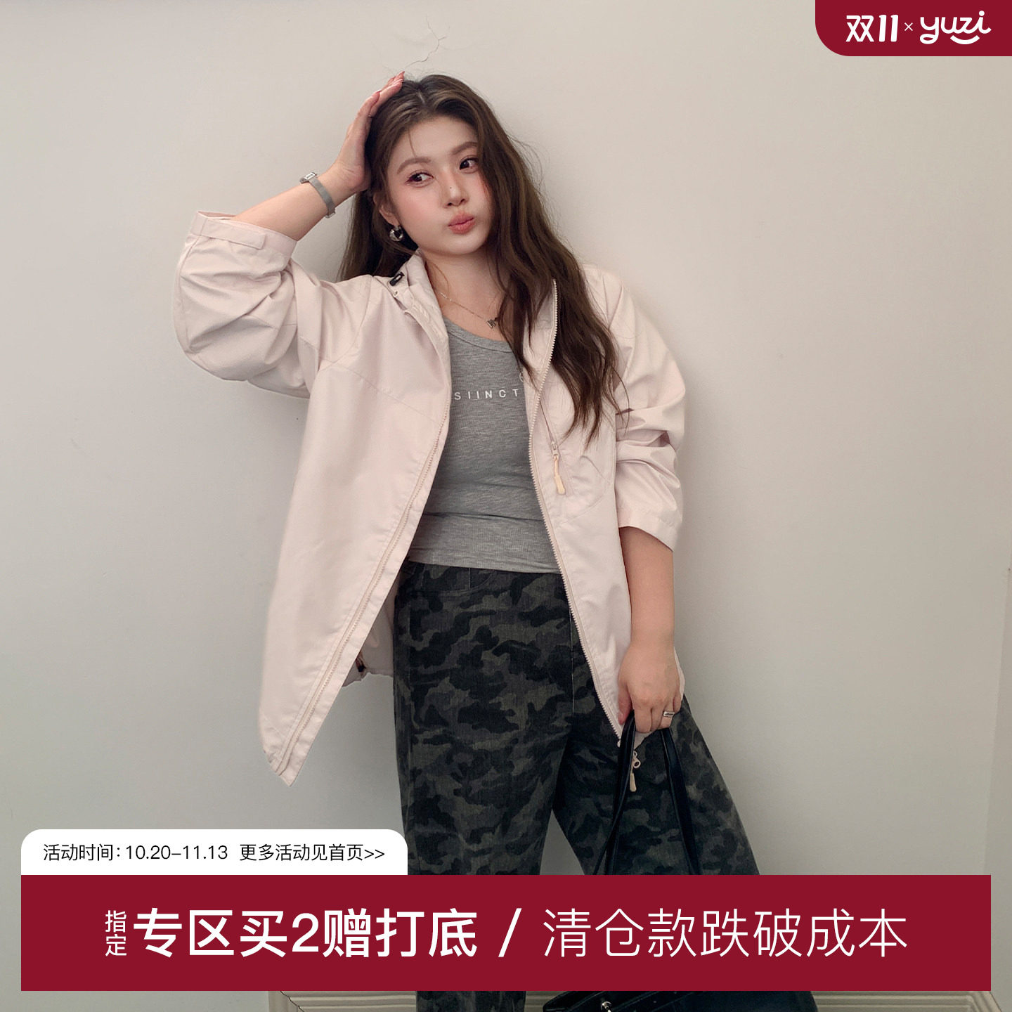 YUZI鱼子冲锋衣外套特大码女装皮粉色甜酷连帽防风宽松春季胖mm