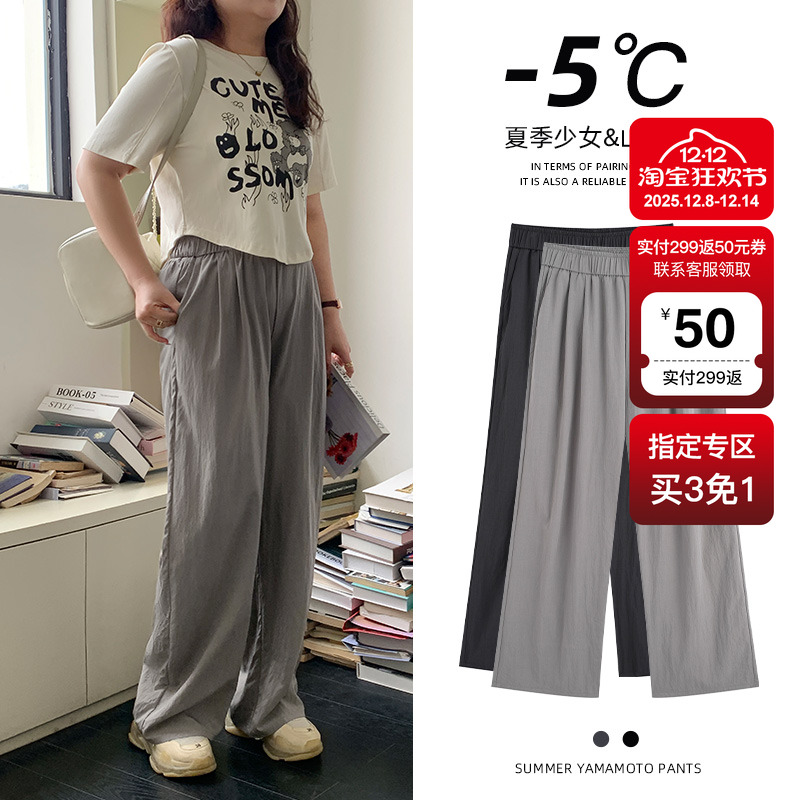 YUZI鱼子山本休闲裤子垂感慵懒