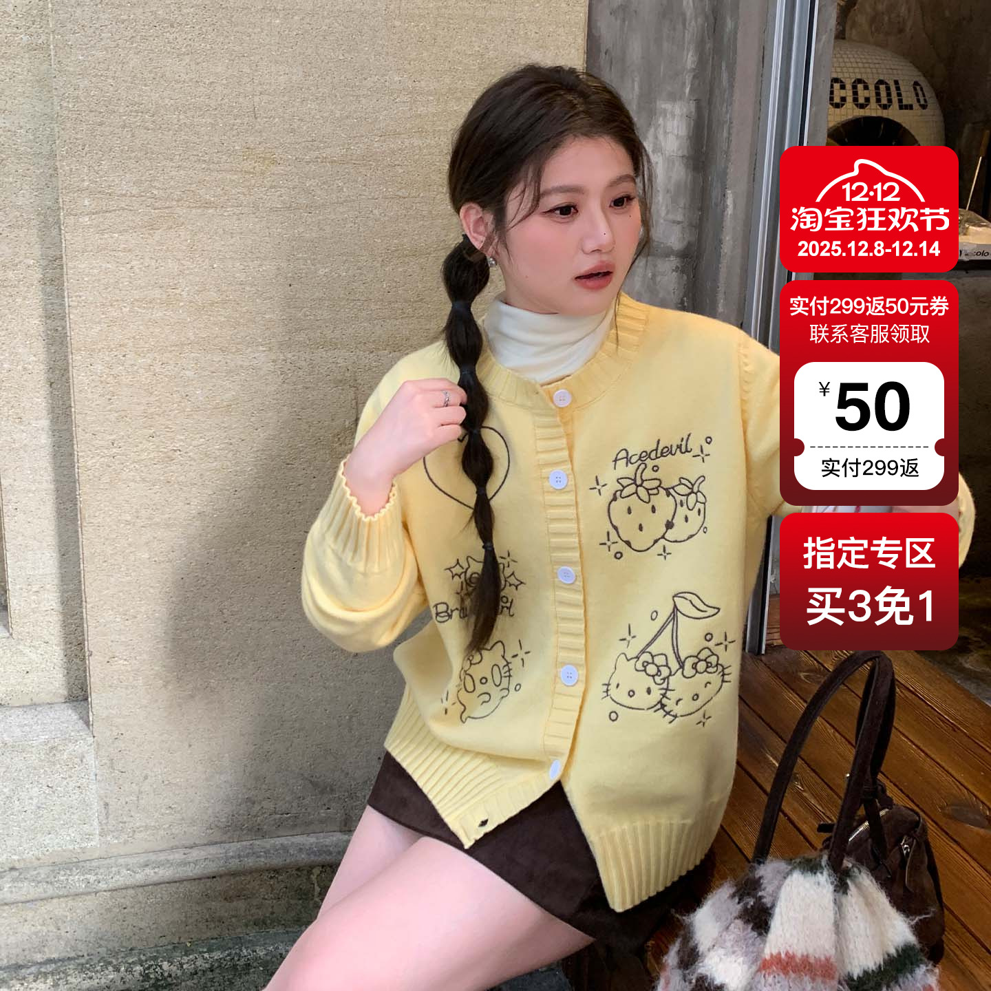 YUZI鱼子针织开衫奶黄色大码女装