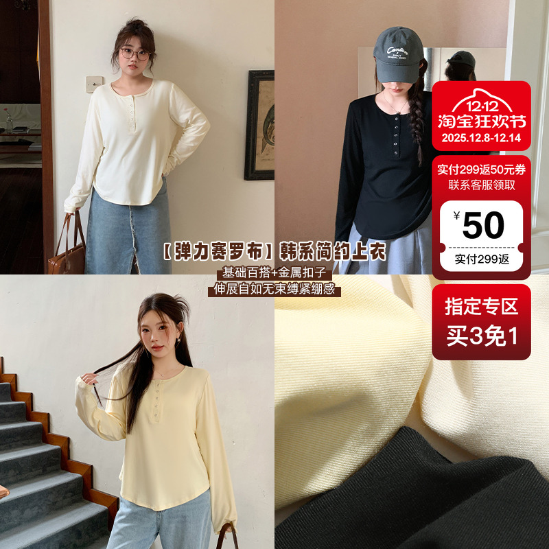 YUZI鱼子上衣U领T恤正肩修身百搭