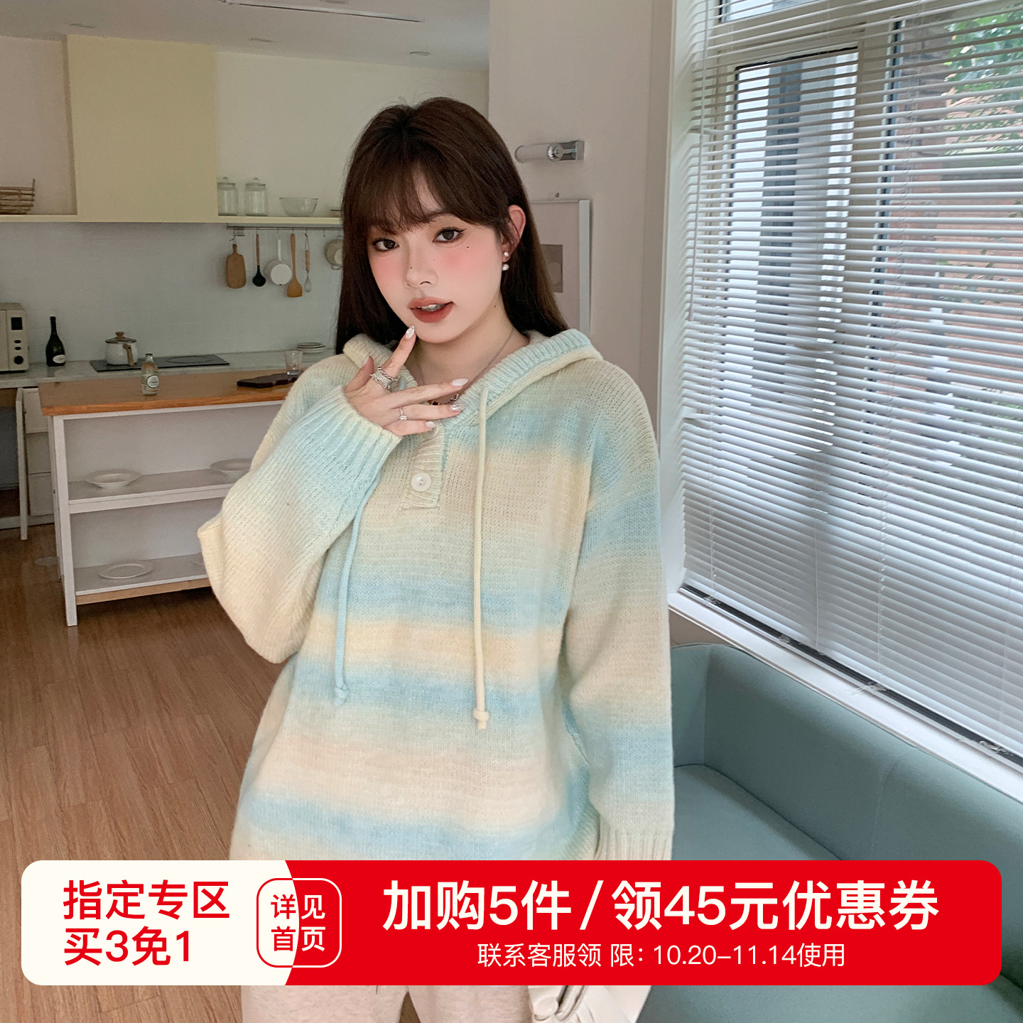 YUZI撞色渐变蓝连帽针织大码毛衣