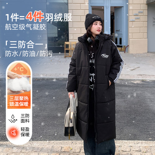 YUZI鱼子连帽加绒棉三防立领