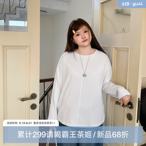 YUZI鱼子白色双面抓毛长袖T恤